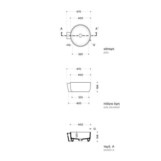 Adamidis Cupa 40M Black Mat Νιπτήρας Πορσελάνης...