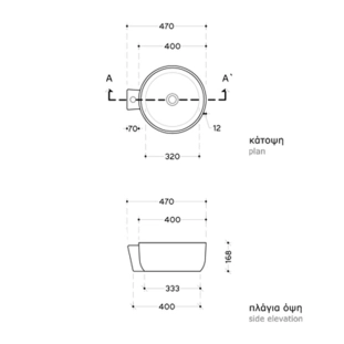 Adamidis Cupa 40M White Mat Νιπτήρας Πορσελάνης Φ47 2