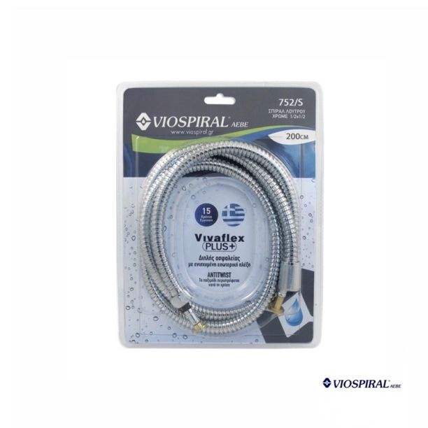 Viospiral Vivaflex 00-752/S Σπιράλ Ντους 200 cm Inox, χρωμέ