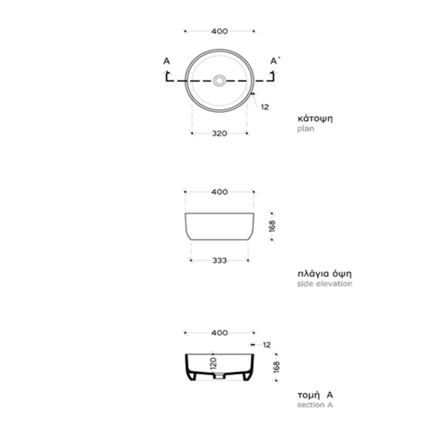 Adamidis Cupa 40X Black Mat Νιπτήρας Πορσελάνης Φ40
