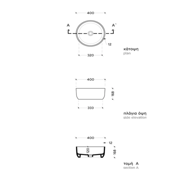 Adamidis Cupa 40X White Mat Νιπτήρας Πορσελάνης Φ40