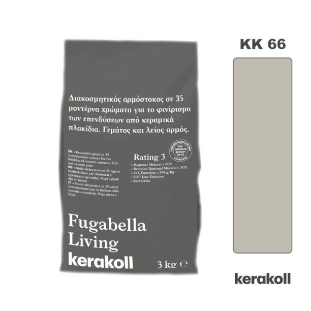 Διακοσμητικός Αρμόστοκος Kerakoll Fugabella Living KK 66 (3kg)