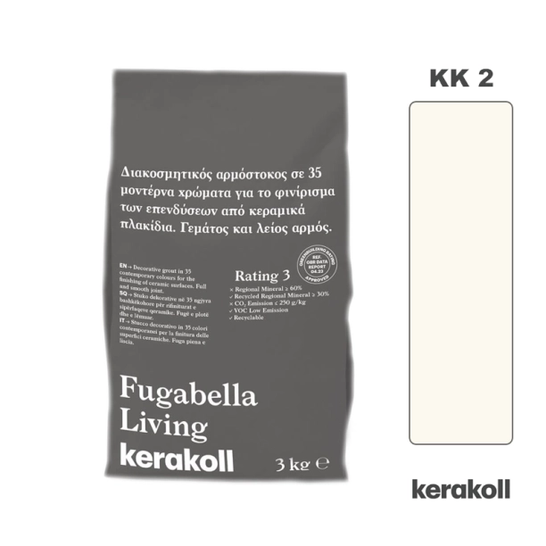 Διακοσμητικός Αρμόστοκος Kerakoll Fugabella Living KK 2 (3kg)