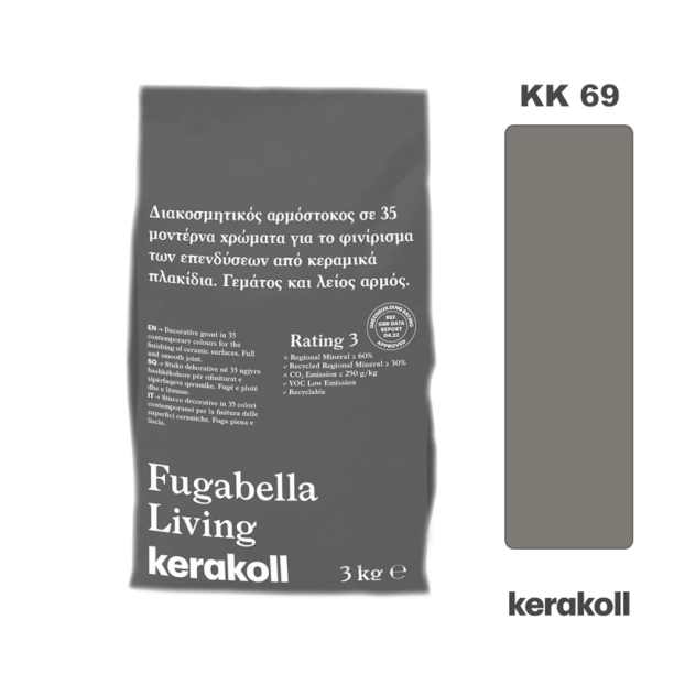 Διακοσμητικός Αρμόστοκος Kerakoll Fugabella Living KK 69 (3kg)