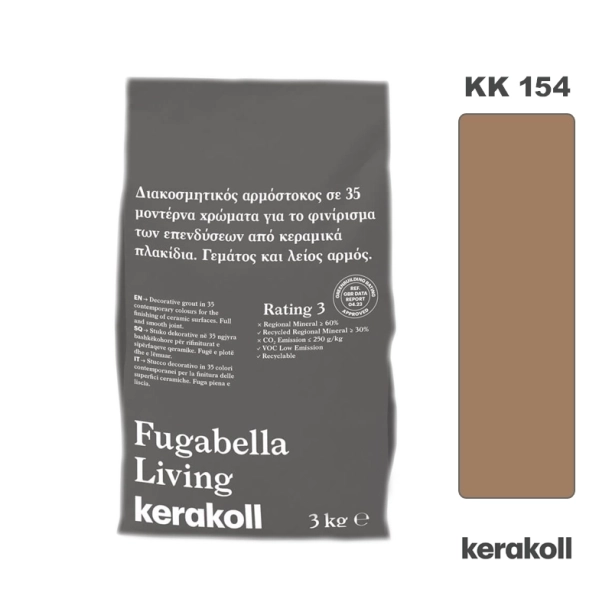 Διακοσμητικός Αρμόστοκος Kerakoll Fugabella Living KK 154 (3kg)