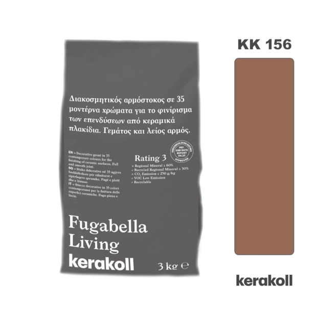 Διακοσμητικός Αρμόστοκος Kerakoll Fugabella Living KK 156 (3kg)