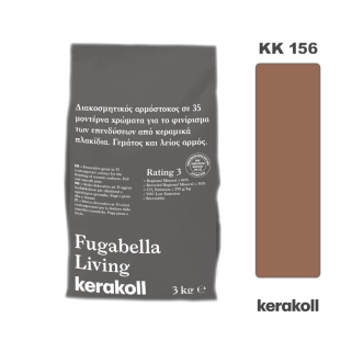 Διακοσμητικός Αρμόστοκος Kerakoll Fugabella Living KK 156 (3kg)