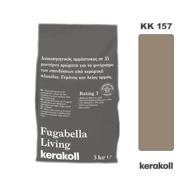 Διακοσμητικός Αρμόστοκος Kerakoll Fugabella Living KK 157 (3kg)