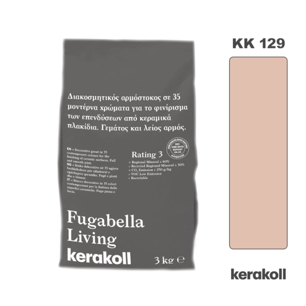 Διακοσμητικός Αρμόστοκος Kerakoll Fugabella Living KK 129 (3kg)