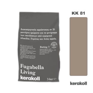 Διακοσμητικός Αρμόστοκος Kerakoll Fugabella Living KK 81 (3kg)
