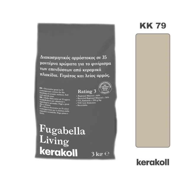 Διακοσμητικός Αρμόστοκος Kerakoll Fugabella Living KK 79 (3kg)