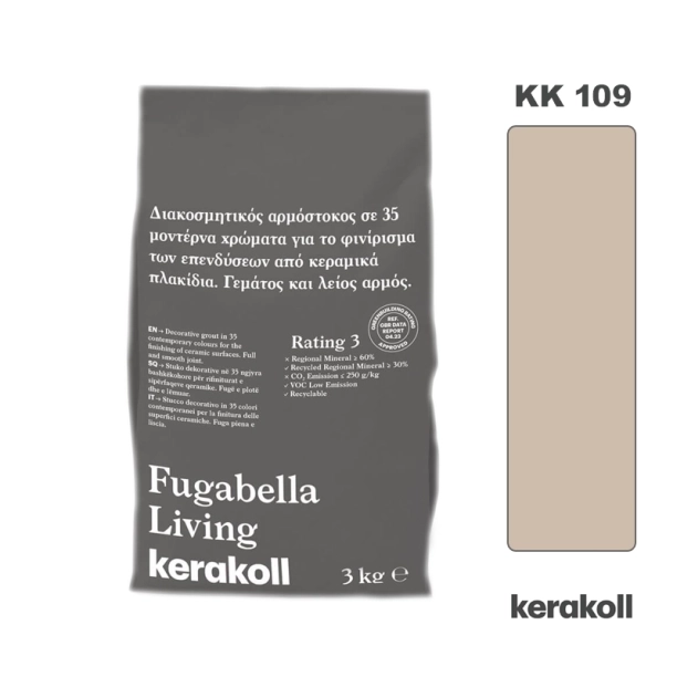 Διακοσμητικός Αρμόστοκος Kerakoll Fugabella Living KK 109 (3kg)