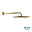 Grohe Cosmopolitan 26066GN0 Κεφαλή Ντους 31cm με Βραχίονα, Brushed Cool Sunrise