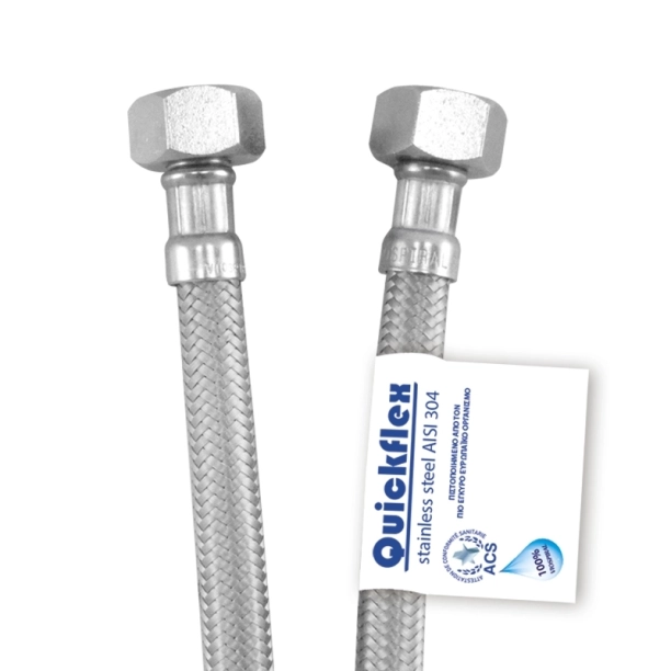Σπιράλ Συνδέσεως Inox 20cm Θηλυκό/Θηλυκό 1/2x1/2