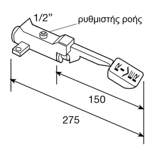 Ποδοβαλβίδα Δαπέδου Κρύο 1 Πεντάλ River R501283