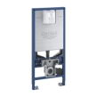 Καζανακι Grohe Rapid SLX Εντοιχισμού 12cm Γυψοσανίδας
