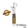 Ingco Γαλλικό Κλειδί 250mm 10in