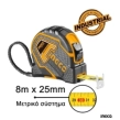 Ingco Μετροταινία Profi 8m/25mm HSMT8808.1E