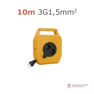 Μπαλαντέζα 10m Κλειστού Τύπου 3G1,5mm2