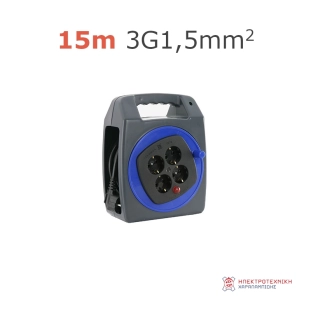 Μπαλαντέζα 15m Κλειστού Τύπου 3G1,5mm2
