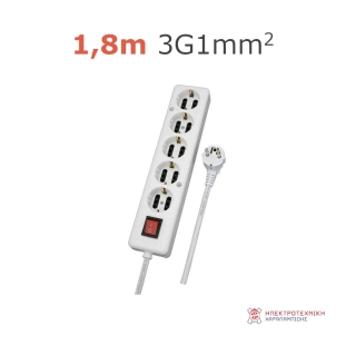 Πεντάπριζο Ευθύ με Διακόπτη Καλώδιο 1,8m 3G1mm2