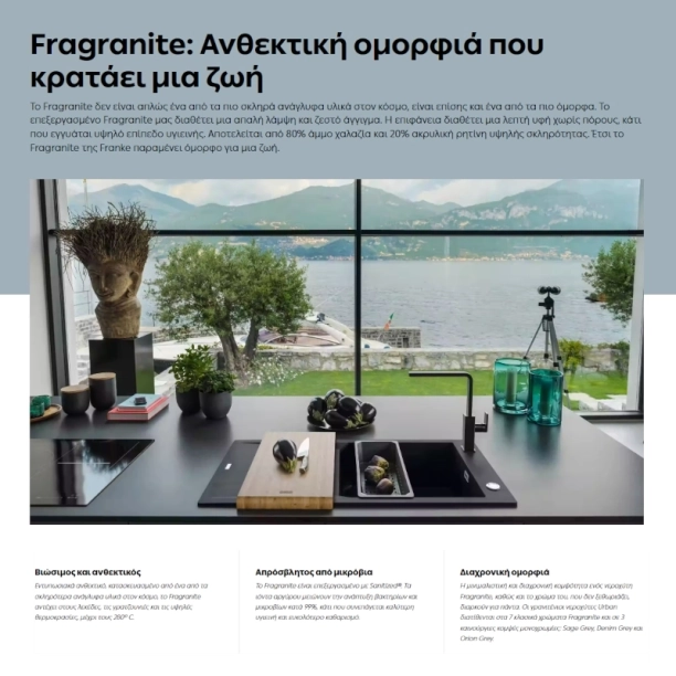 Νεροχύτης γρανιτένιος Urban UBG 78x50cm Black Mat 2 γούρνες