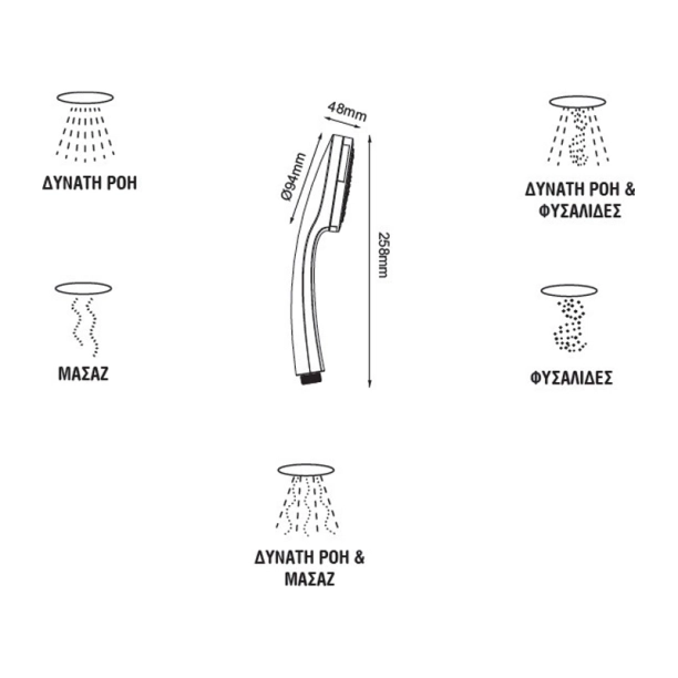Viospiral Calypso 35-2085/S Τηλέφωνo Ντους 5 ροών, Χρωμέ